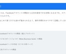 広告の設定から配信準備をまるっとサポートします AI×広告運用で、数字で結果を出すサポートをします イメージ2