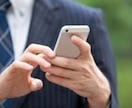 回数無制限！お悩みなんでも聞きます 友達・恋人感覚からどんな相談事もチャットで受入 イメージ7