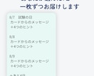 選んだ7日にオラクルカードを引きます 試験も旅行も記念日も。気になる一週間に、そっと一枚。 イメージ2
