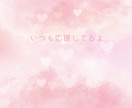 男性限定！女心♡HSPエンパスの私が分析紐解きます 彼女の言動に隠された本音を深掘り♡あなたの恋愛を全力で応援♪ イメージ5