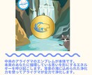 アライグマが全力で金運を浄化します 魂の芯まで洗いつくすクリーニング職人「ゼニアライグマ」 イメージ4