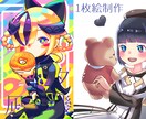 カラフルor透明感ある１枚絵描きます カラフルととぅるとぅるの2つの塗り方で対応可！ イメージ1