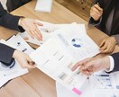 保険提案のセカンドオピニオンをさせていただきます 加入中、現在提案されている保険が貴方にマッチしているか確認。 イメージ1