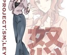 格安でかわいいアイコンイラスト描きます 自分への小さなプレゼントにいかがですか？ イメージ8