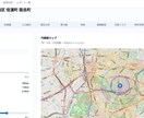 GISデータ分析・地図作成 します 測量エンジニアが商圏分析から地形解析まで対応 イメージ6