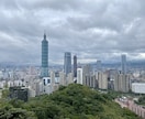 今人気の台湾留学のサポートをします リーズナブルに中国語を学ぶなら台湾留学！ イメージ2