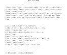 文字起こし承ります 困った時はぜひ！丁寧な作業を心がけています。 イメージ2