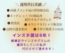 インスタ歴8年！インスタグラムの運用代行をします canvaを使い素敵な商品の魅力を伝えます！集客/来店/購入 イメージ7