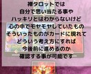 起業、経営のお悩みを占います 軌道に乗せるにはどうすればいいかと今後1年間の流れを見ます イメージ2