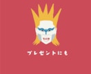 大人気！ゆるポップな似顔絵を描きます かわいくて微妙に似ているゆるポップなアイコン作成します！ イメージ6