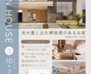 かわいい・お洒落・ナチュラルなデザインお作りします 女性や子どもに親しみやすい柔らかく温かみのあるデザイン イメージ4