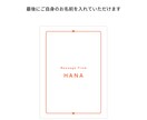 バレンタイン限定！メッセージブックお作りします 写真・メッセージを変更できるセミオーダー！ イメージ10