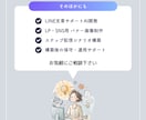 AIxUTAGE構築・移行・連携まるっと対応します AIサポート付！LP・LINE・決済・広告連携！業界歴10年 イメージ9