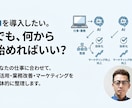 ChatGPT。仕事での活用法を一緒に整理します あなたの仕事に合ったAI活用方法を具体的に提案 イメージ1