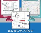 お好みのタイプに合わせてお安くマップを作成ます 修正は3回まで無料。ご購入前にご相談してください！ イメージ1