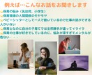 保育者のお話お聴きします 保育者限定、仕事や職場の人間関係の悩みについて傾聴します イメージ5