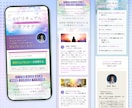 セミナー・スクールの集客に特化したLPを制作します ココナラ出品記念80%OFF中！先着1名様限定で10→2万円 イメージ9