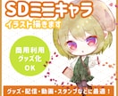 男性キャラも歓迎！　水彩風のミニキャラを制作します 透明感のあるふんわりタッチなテイストが特徴です イメージ1