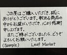メッセージカードを代筆いたします 【文字数制限なし】【温かみのある文字】【丁寧な対応】 イメージ1