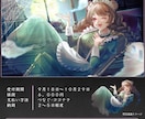 期間限定！ハロウィンイラスト量産企画します サムネにも素材でも使える！洋館メイドさんオバケ仮装 イメージ3