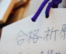 行政書士試験　独学、初心者合格者が憲法を教えます 憲法の統治条文の穴埋め問題!隙間時間の活用で点数アップ!! イメージ2