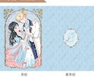 一枚絵・キービジュアル制作いたします 小物やモチーフなどを使って、ストーリー性を感じられる一枚を。 イメージ4