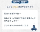 貼るだけでトラブルが軽減する飲食店ポップ作成します 【12枚セット！】テンプレートをあなた用にカスタマイズ！！ イメージ2
