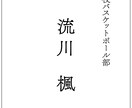 各業種の名刺作成いたします 名刺はあなたの「紙の顔」です。趣味、大学生、レイヤー イメージ1