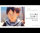 結婚式【シンプル】プロフィールムービー作ります 各シーン数無制限！オープニングとセットで15000円！！ イメージ2