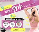 ついクリックしたくなるバナー・ヘッダー制作します 「世界観」「訴求力」「注目度」UPを意識して制作します イメージ3