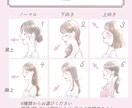 大人可愛い♡上品な横顔アイコンイラスト描きます 〜やさしい横顔が魅力的・ふんわりご機嫌イラスト〜 イメージ3