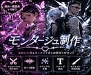 キル集・モンタージュを制作します 可愛い系もカッコいい系もお任せください✨️ イメージ1