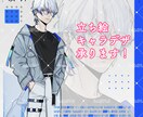VTuber･配信用  立ち絵制作いたします 魅力的な立ち絵･キャラクターデザイン承ります！ イメージ1