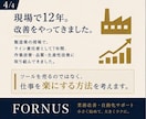 面倒な作業を自動化できるか診断します 楽する方法、本気で考えます。難しい専門用語は使いません。 イメージ4