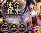 巫女の神託タロットで魂の記憶と使命を読み解きます あなたという存在の“本質”と“生まれてきた意味”を知る イメージ1