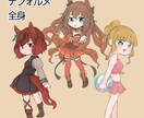 あなたのオリキャラ、デフォルメで描きます あなたのオリキャラをぷにぷに可愛いデフォルメにしませんか？ イメージ2