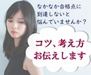 二級技能士が指導。試験論述添削します 二級技能士試験、論述対策。失敗から学んだコツ教えます。 イメージ2