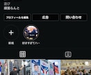 インスタフォロワー350人が商品サービス宣伝します 全フォロワーアクティブなアカウントで商品紹介承ります。 イメージ1