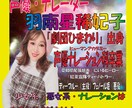 アニメ声~ナレーションまで出来ます 少年、少女系・CMナレーション得意です! イメージ1
