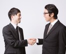 たった7通で集客や売上UPのアドバイスします 【新規の方オススメ！】あそびティング イメージ1