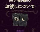 復縁鑑定～気持ちをお相手に伝えるのを手伝います あなたとお相手の相性を恋愛特化占いでアドバイスをいたします イメージ8