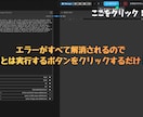 ComfyUIの即起動環境を提供します Python不要最短3分起動！オリジナルダウンローダー搭載！ イメージ8