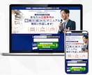 ペライチ構築で売れるLPを制作します 圧倒的デザイン力で反応率を上げるLP！自分で修理可能！ イメージ4