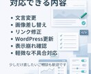 作った人がいなくなった既存サイトの修正を対応します 触れる人がいないサイトやアプリを引き継ぎ修正します イメージ2
