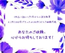 あなたの心に残り続ける唯一の小説を執筆致します あなたが見ている世界を綴った唯一の小説、御提供致します。 イメージ3