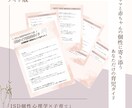 個性タイプ別育児ガイドを提供しています ママと赤ちゃんの個性に寄り添う、あなただけの育児ガイド イメージ1