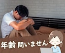 30代女性が彼女になって、お聞きします 今日も１日お疲れさまでした☆彡 イメージ9