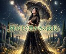 欠乏の因果を昇華し極上の富を独占する女王へ導きます 我慢の連続は今日で終結！極上の富が降り注ぐ気高き玉座へ イメージ5