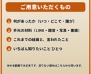 相談すべきか迷うあなたへ元刑事が3行で答えます 【3行で回答】民事か刑事か、警察の判断基準で整理 イメージ10