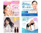 パッと目を引くバナー・ヘッダー画像を作成いたします 女性デザイナーが目に留まる美しい画像をデザインします☆ イメージ6